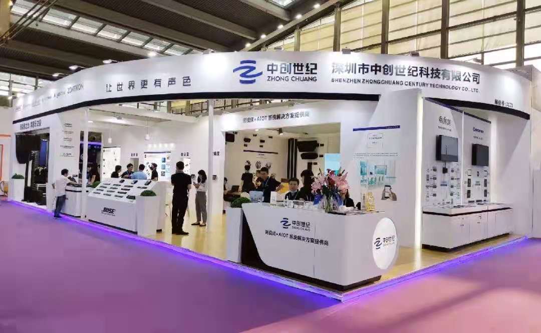 中創世紀展位照片