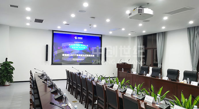 廣東石化廠前區會議中心會議系統-會議室