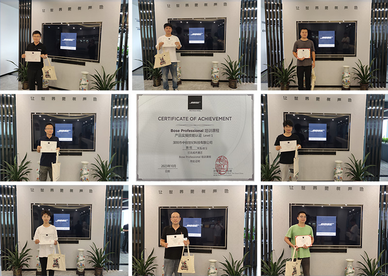 bose實操培訓(xùn)認(rèn)證.jpg